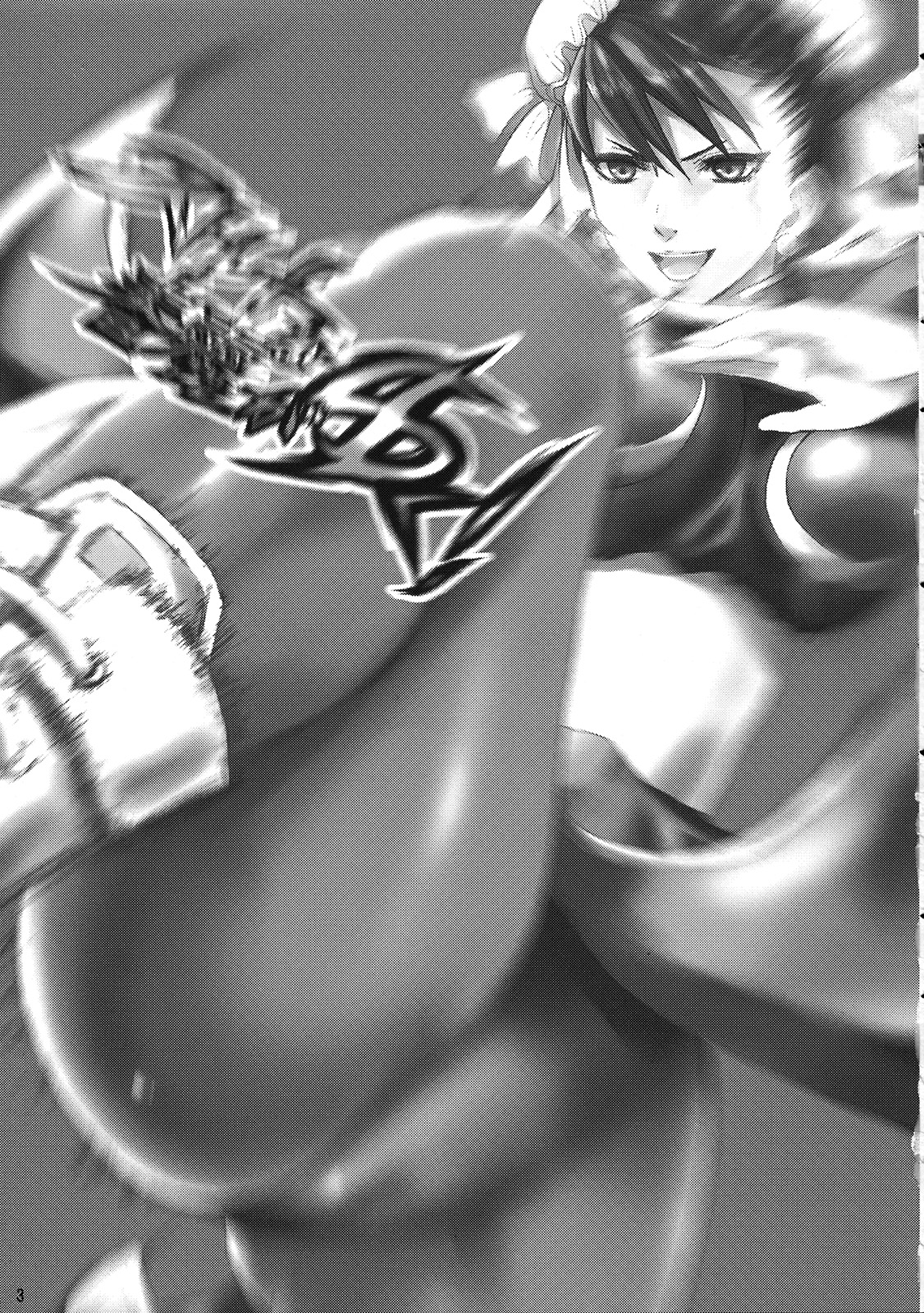 Straight na Chun-Li ga Yuku! page 2 full