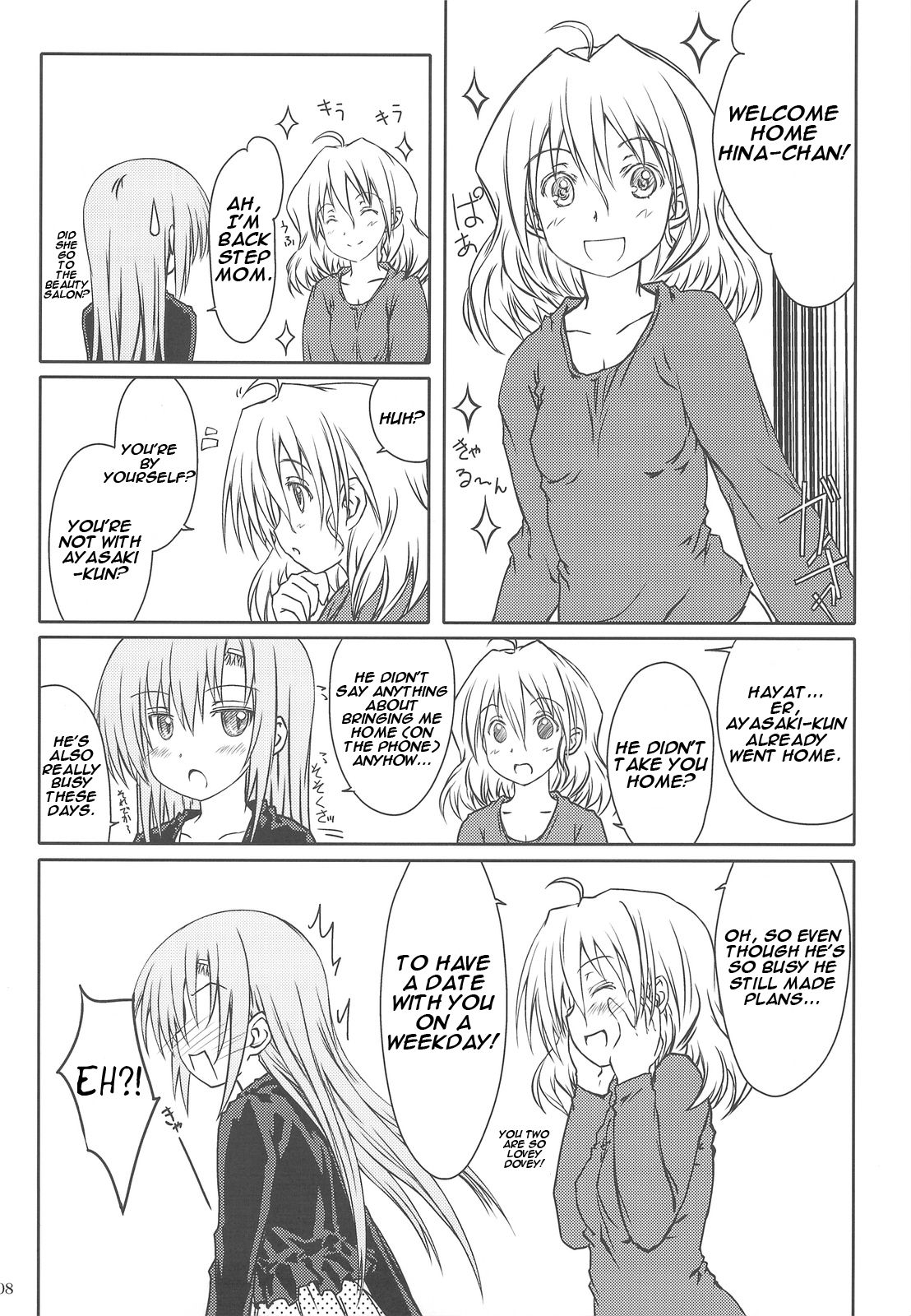 HINA-CAN!!! page 7 full