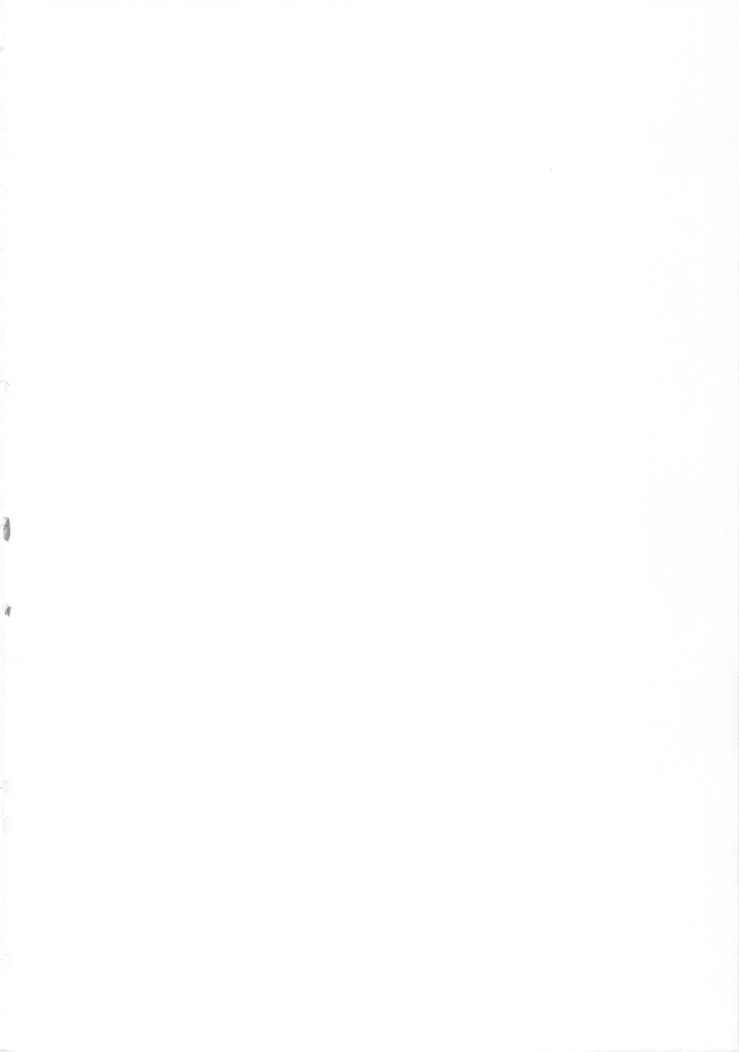 Kimi no Shiranai - Tsumugi Snake page 2 full