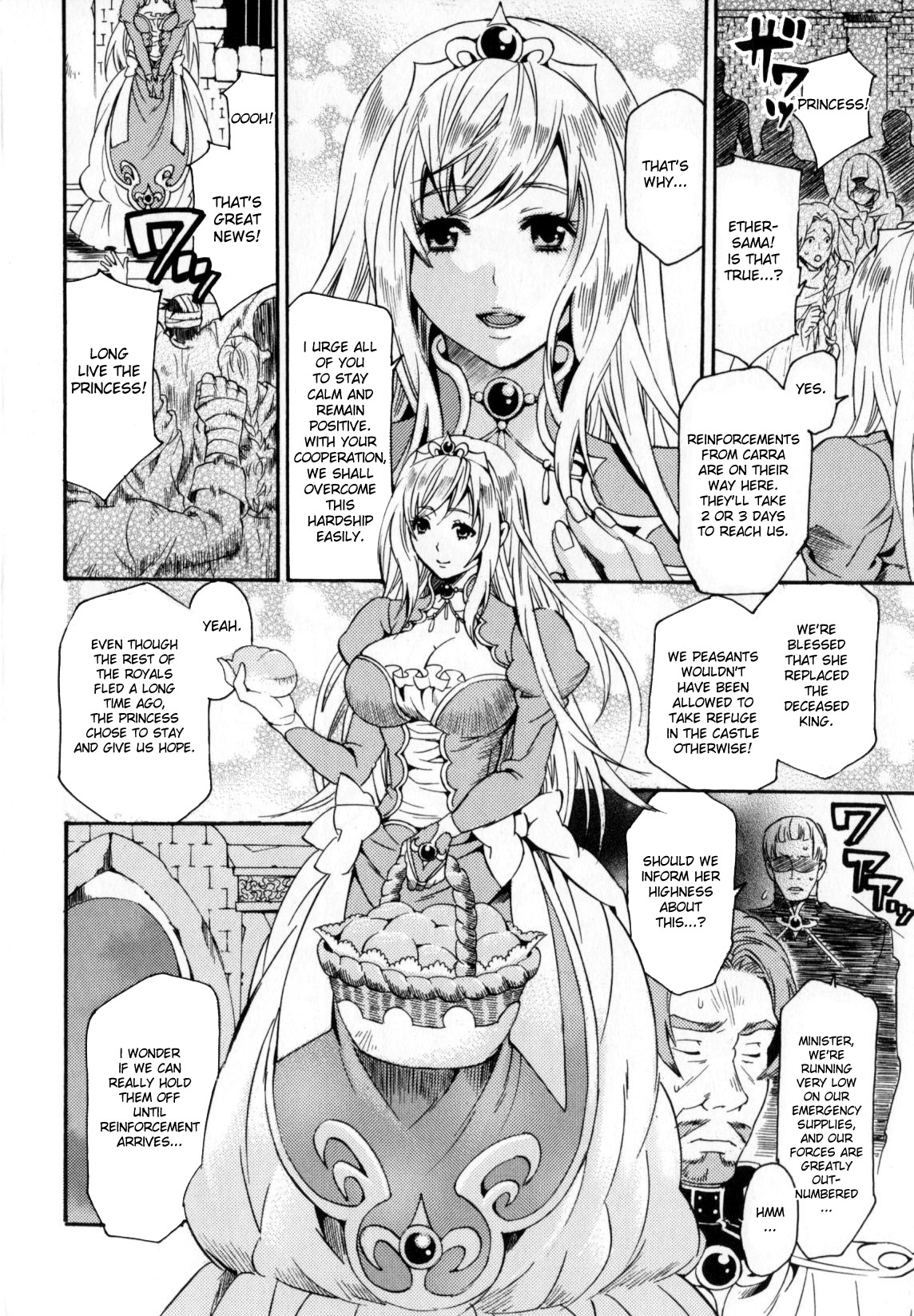 Ikenie Koujo Ether | Sacrifical Princess Ether page 2 full