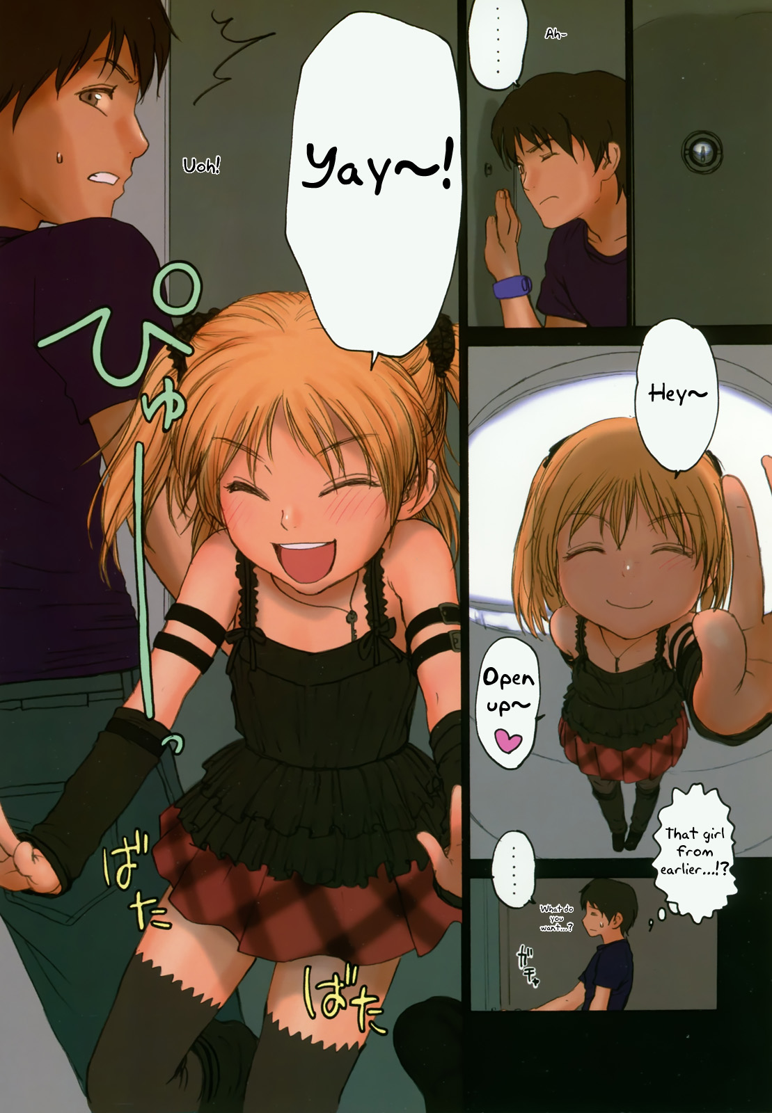 Lolicon Special 3  =Team Vanilla= page 9 full