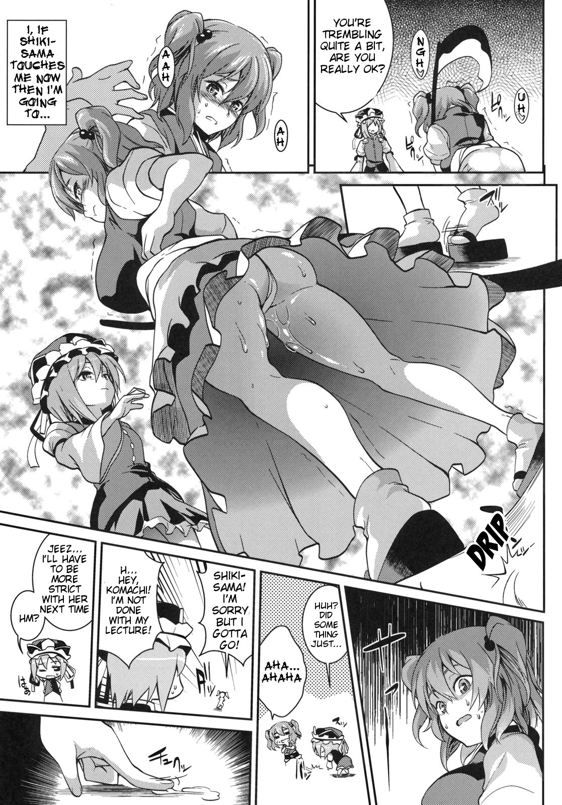 Komachi Futamawari | Together with Komachi 2 page 4 full