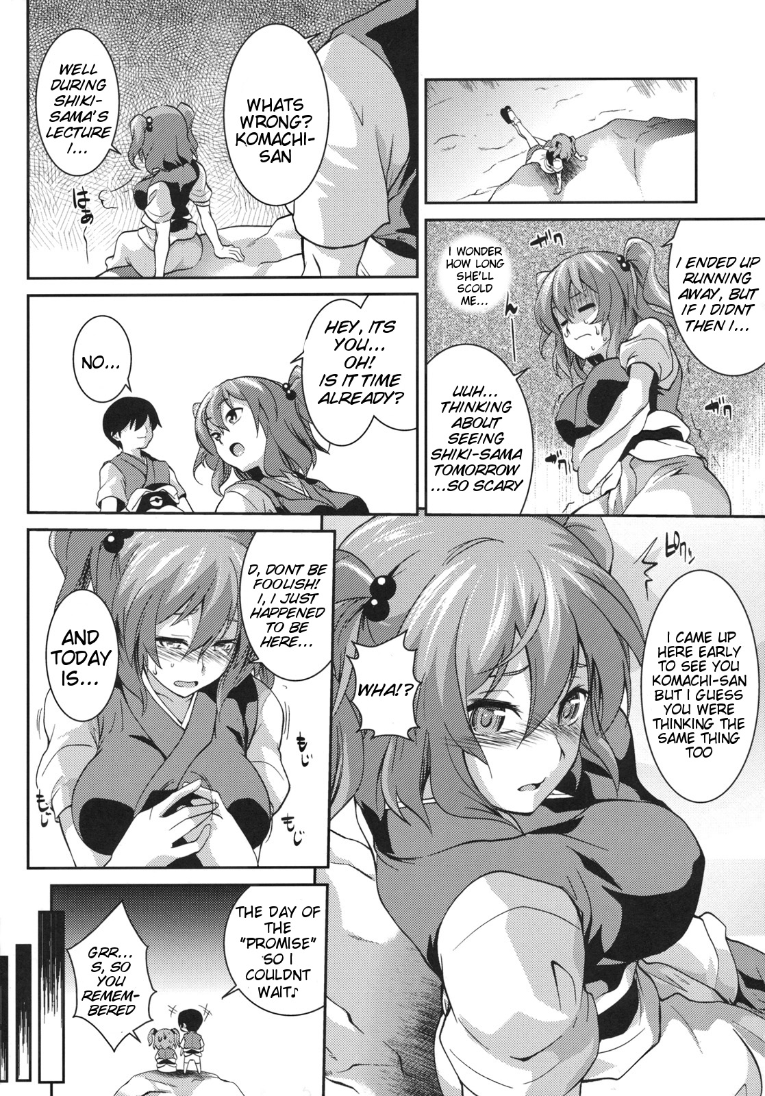 Komachi Futamawari | Together with Komachi 2 page 5 full