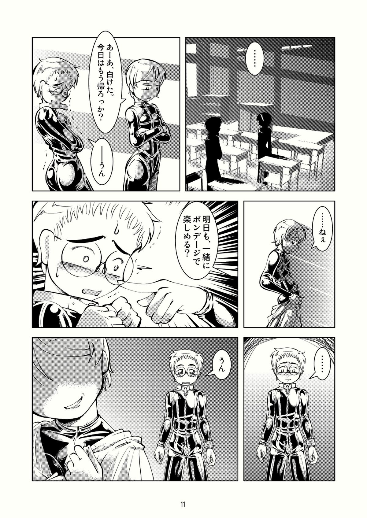 Bondages and Queen's Days page 10 full