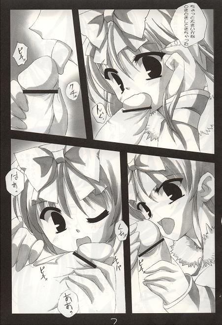 Bukkake Shiro Potion page 6 full