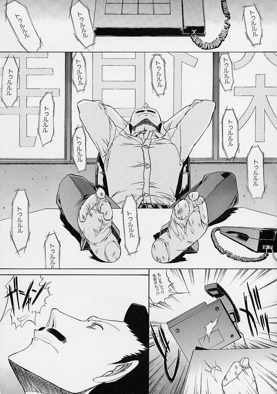 F.L.O.W.E.R Vol. 02 page 10 full