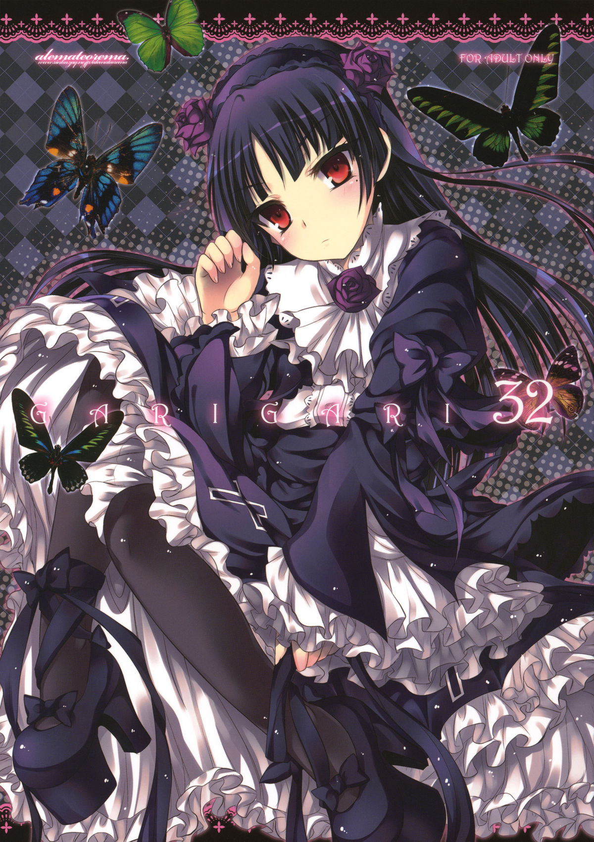 GARIGARI 32 page 1 full