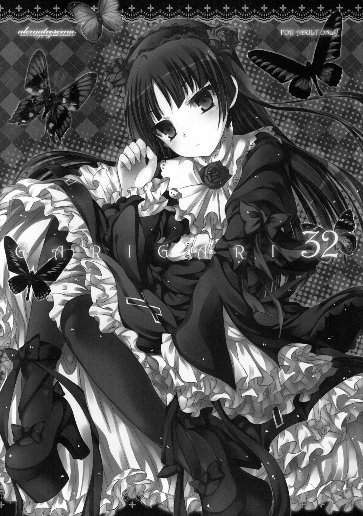 GARIGARI 32 page 4 full