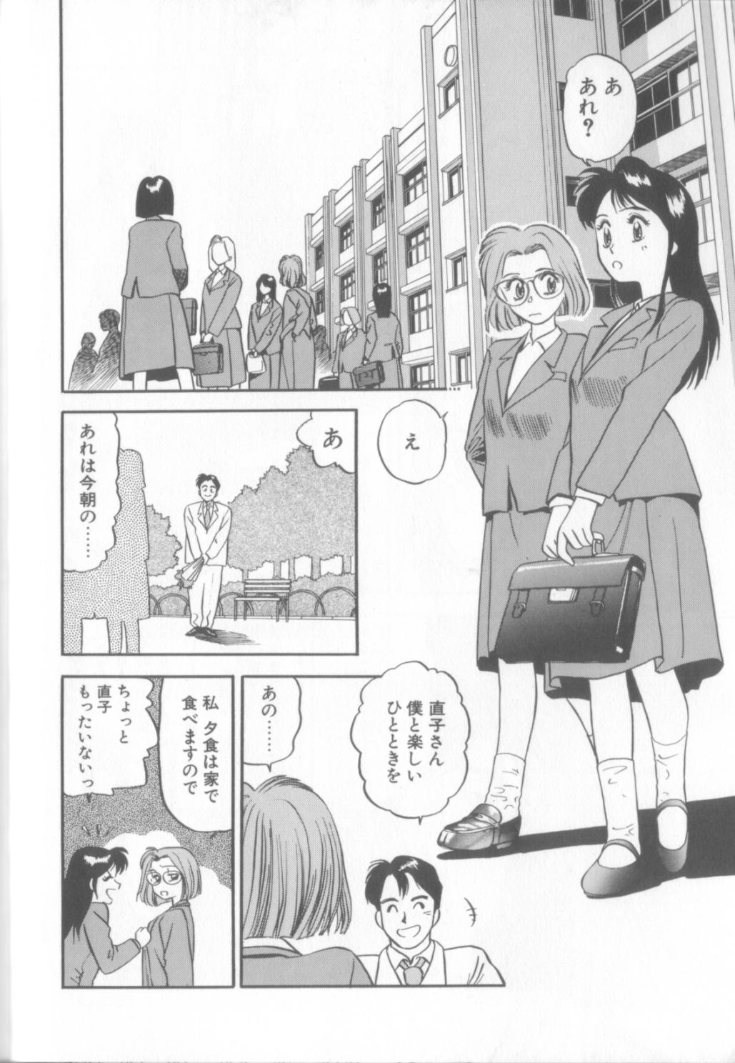 Enshou Iro Moyou Nishiki no Emakura page 9 full