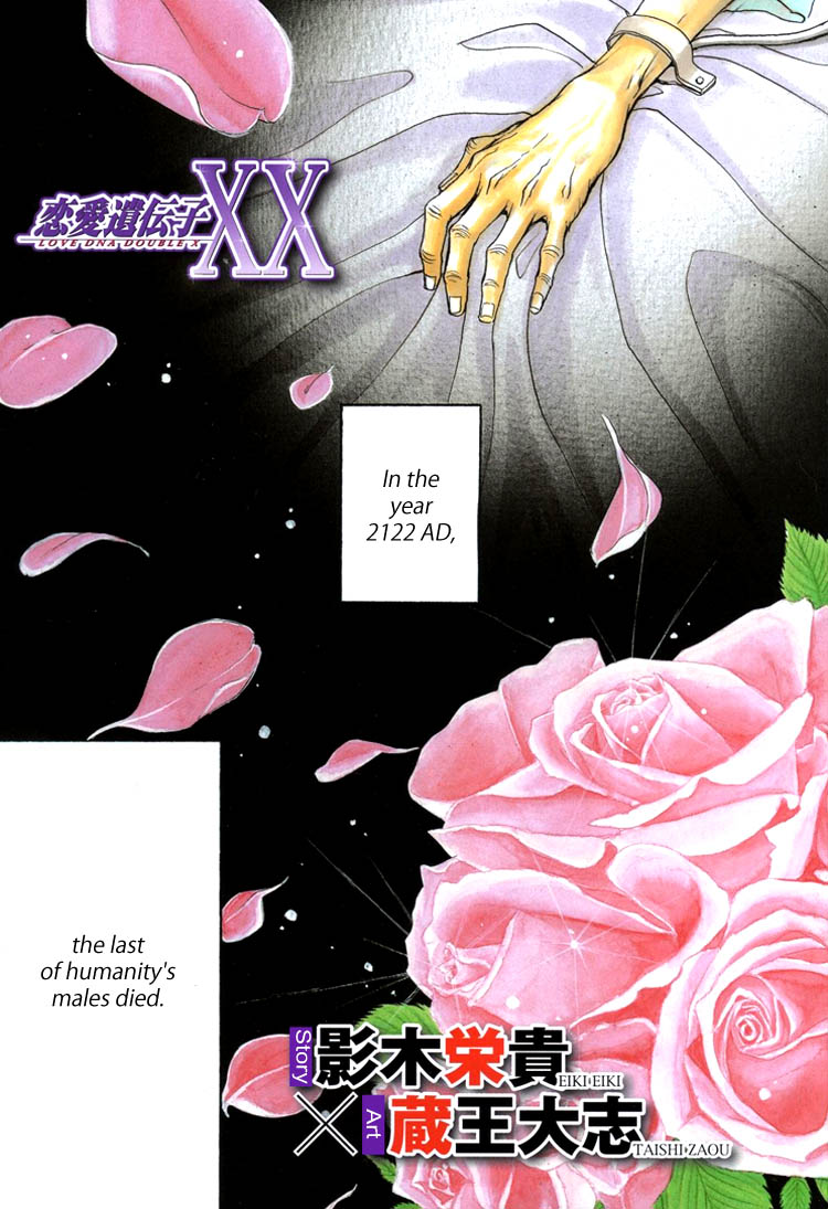 Love DNA XX Chapter 1-6 page 3 full
