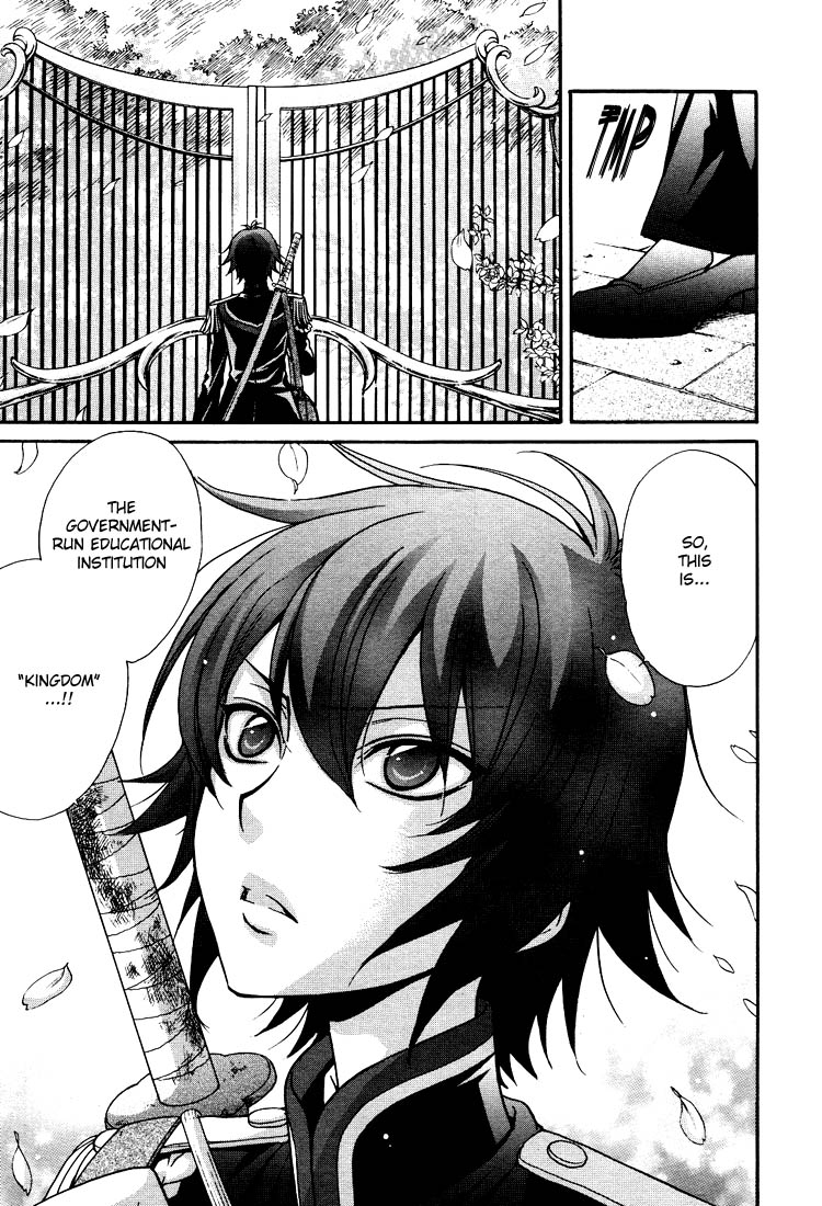 Love DNA XX Chapter 1-6 page 6 full