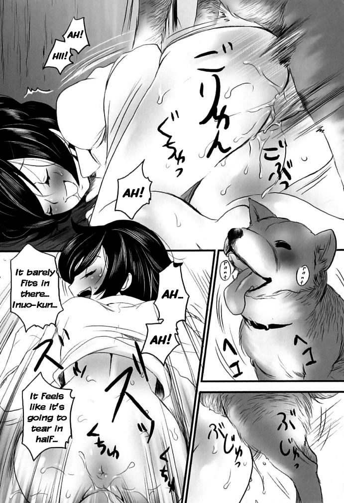 Kesa no Wanko | The Dog's Morning   =LWB= page 5 full