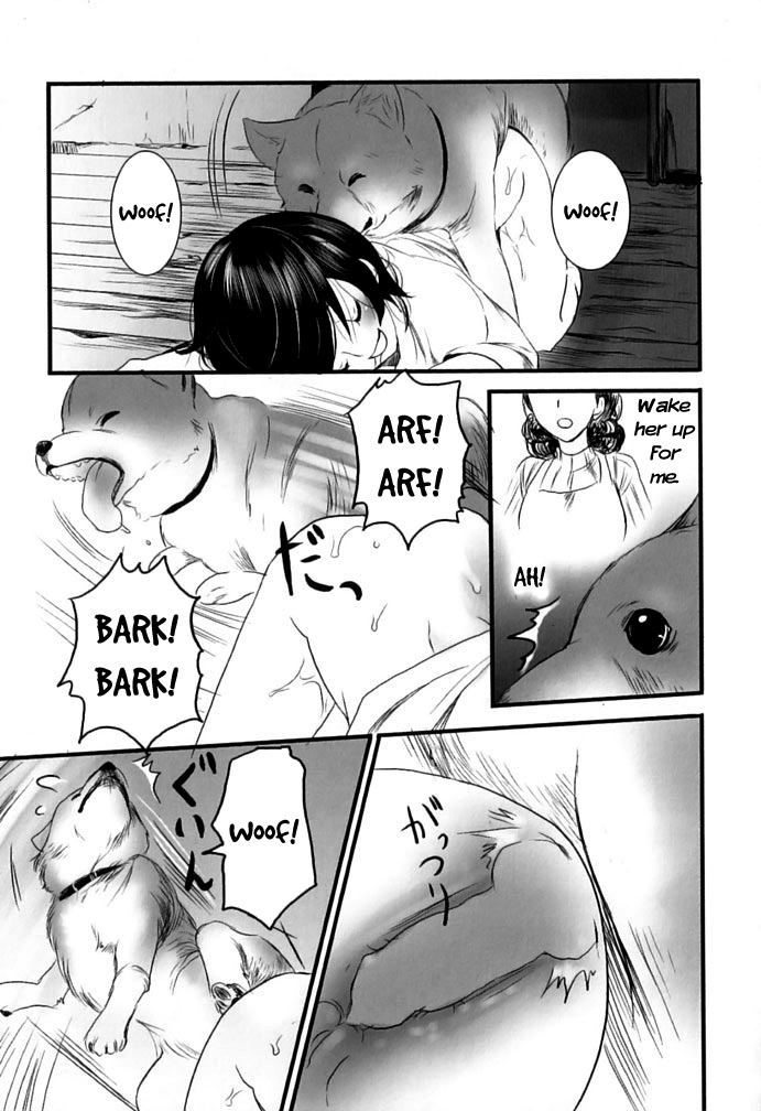 Kesa no Wanko | The Dog's Morning   =LWB= page 7 full