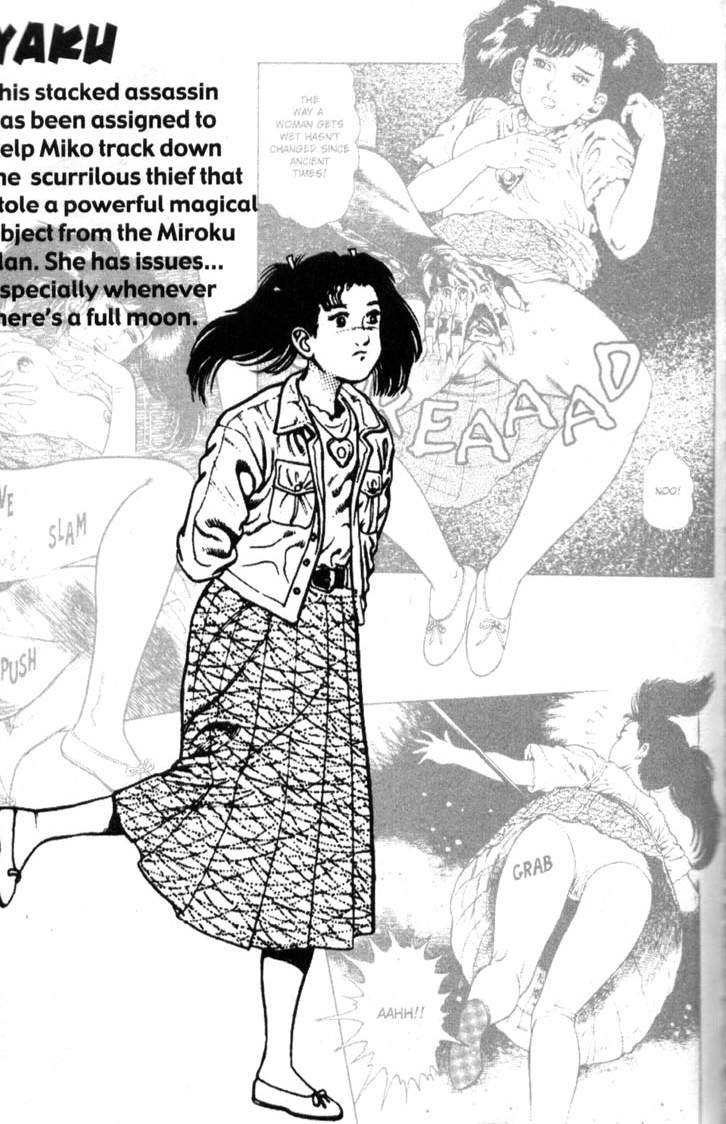 La Blue Girl Vol.5 page 10 full