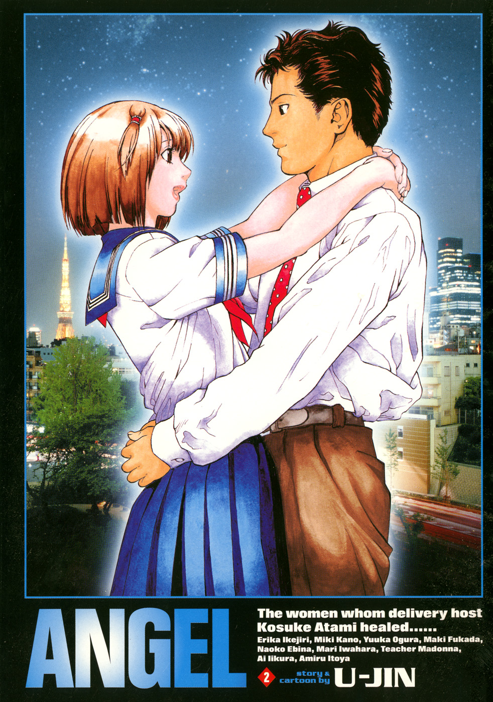 Angel - The Women Whom Delivery Host Kosuke Atami Healed Vol.02 page 6 full