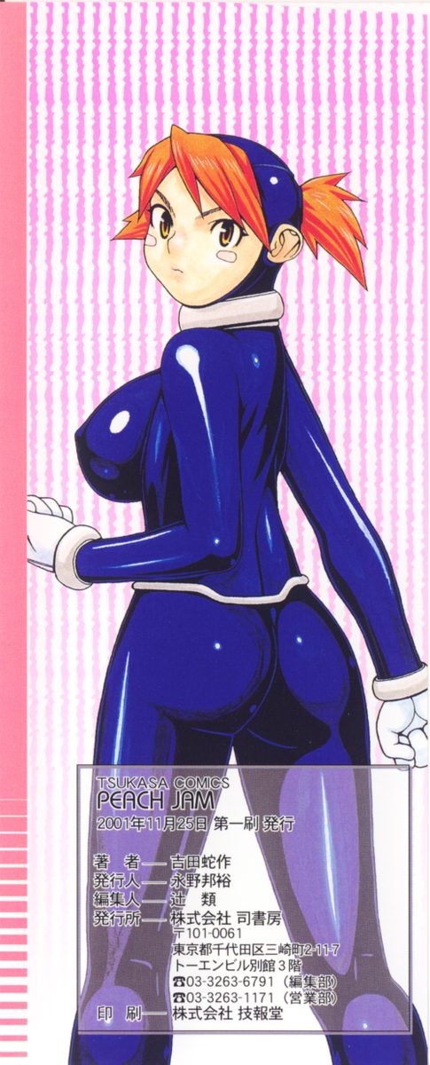 Peach Jam page 4 full