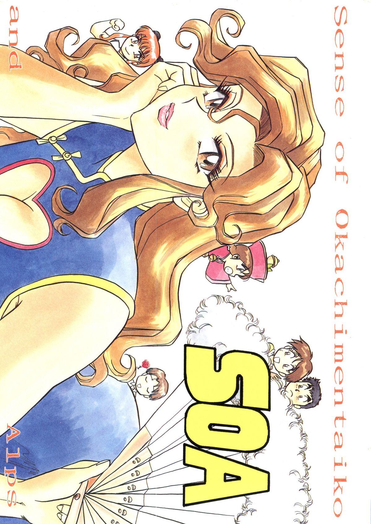 SOA Sense of Okachimentaiko and Alps page 1 full