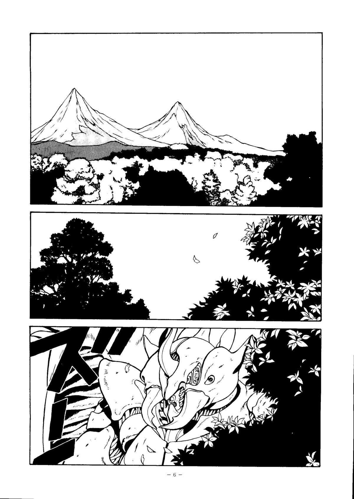 SOA Sense of Okachimentaiko and Alps page 5 full