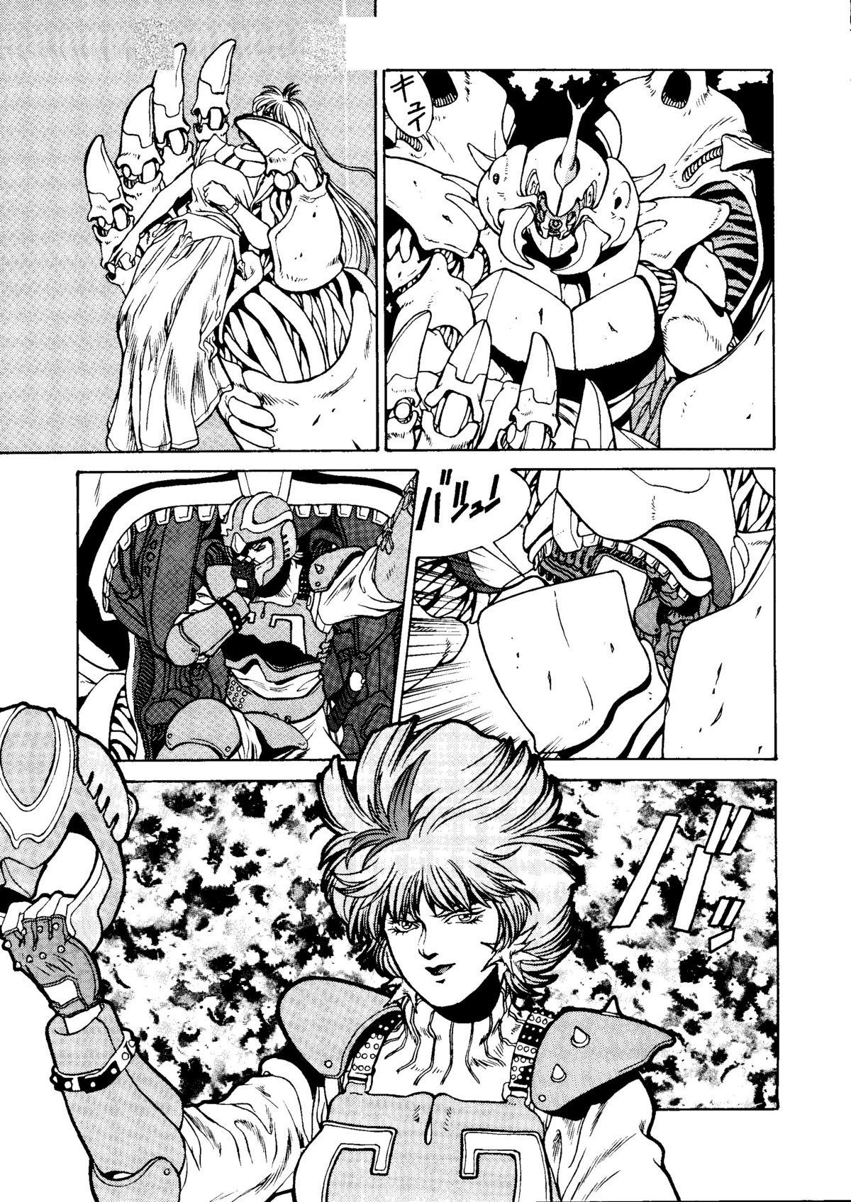 SOA Sense of Okachimentaiko and Alps page 6 full