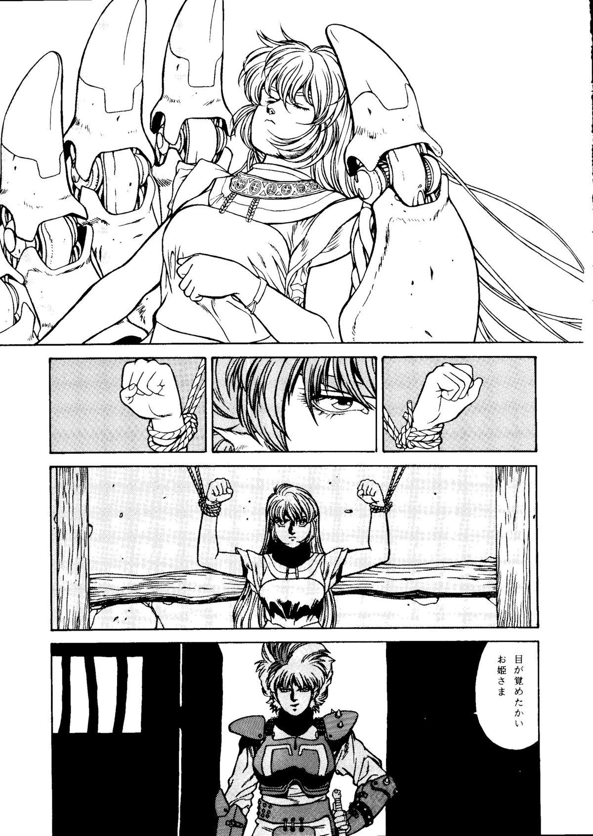 SOA Sense of Okachimentaiko and Alps page 8 full