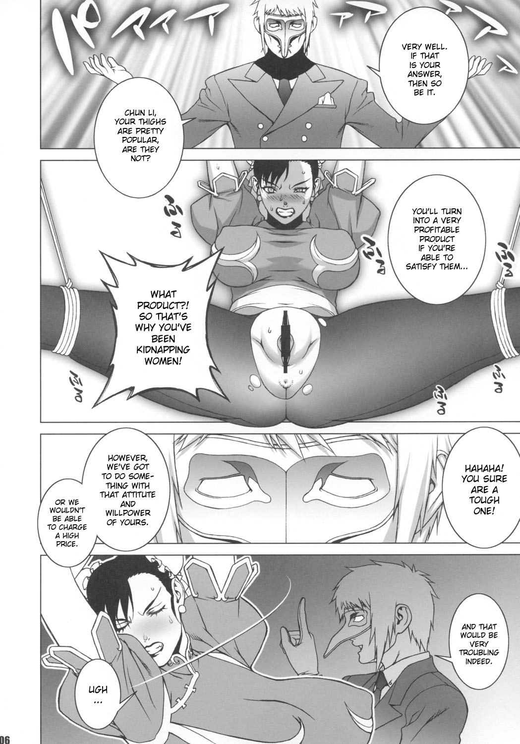 Reijoku page 5 full