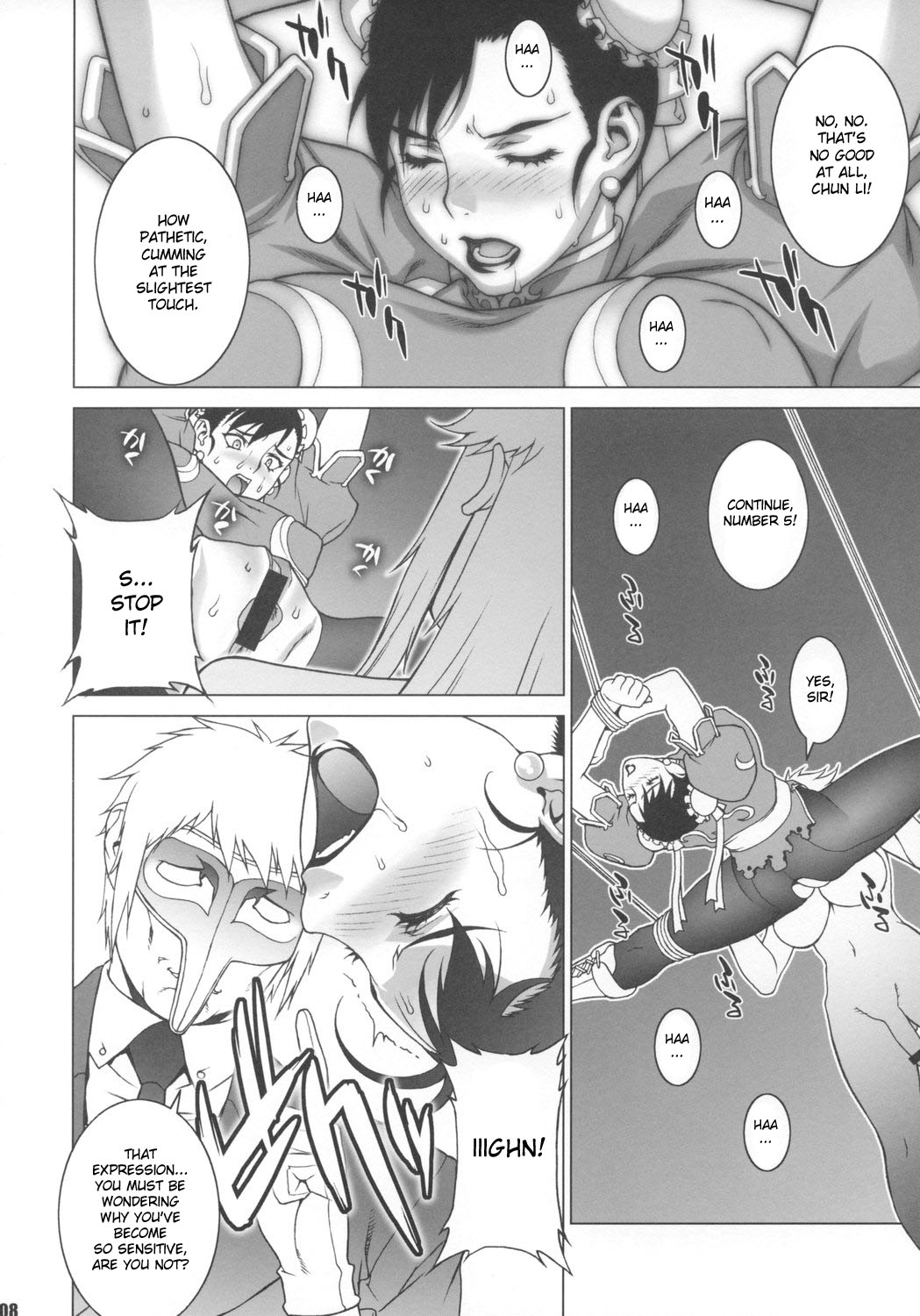 Reijoku page 7 full