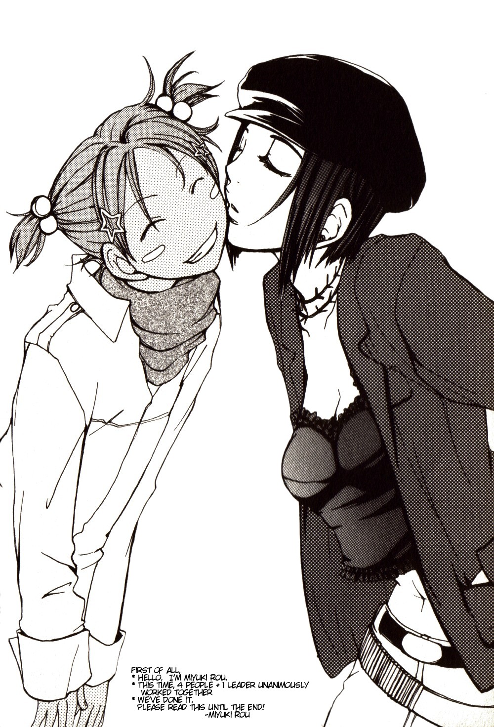 Anta no Dorei no Mama de ii page 3 full