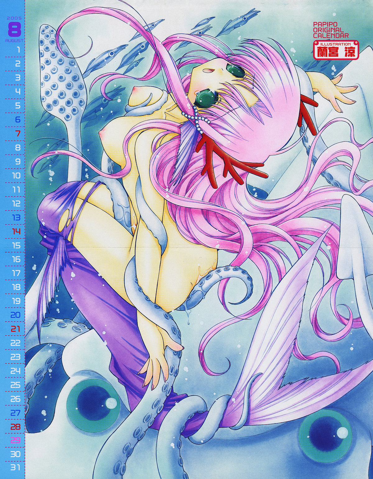 COMIC Papipo 2005-09 page 3 full