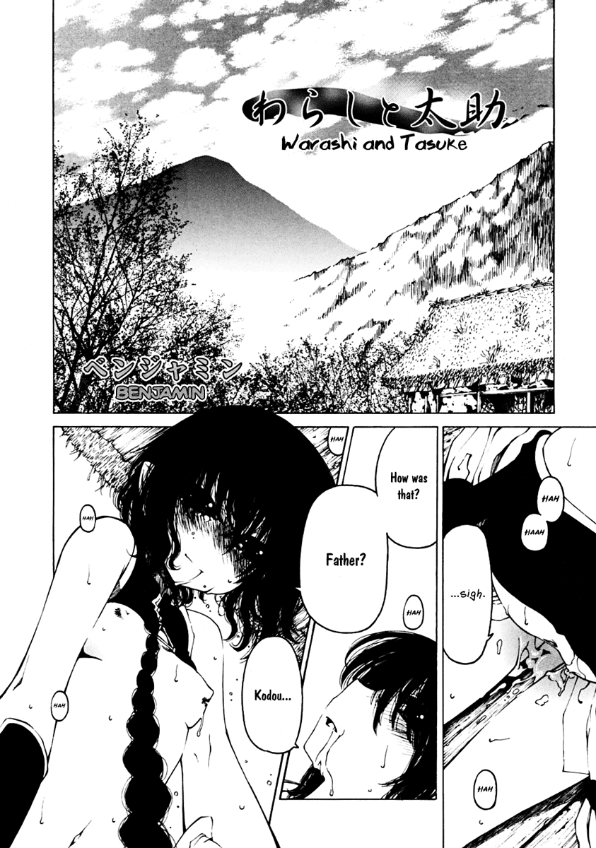 Warashi and Tasuke page 3 full