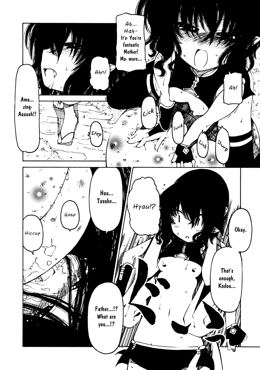 Warashi and Tasuke page 7 full