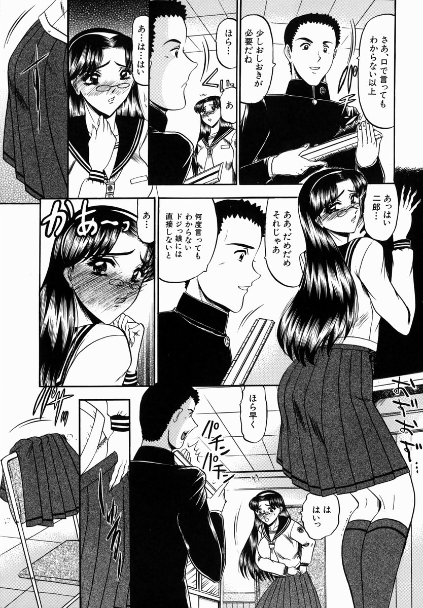 Karei page 7 full