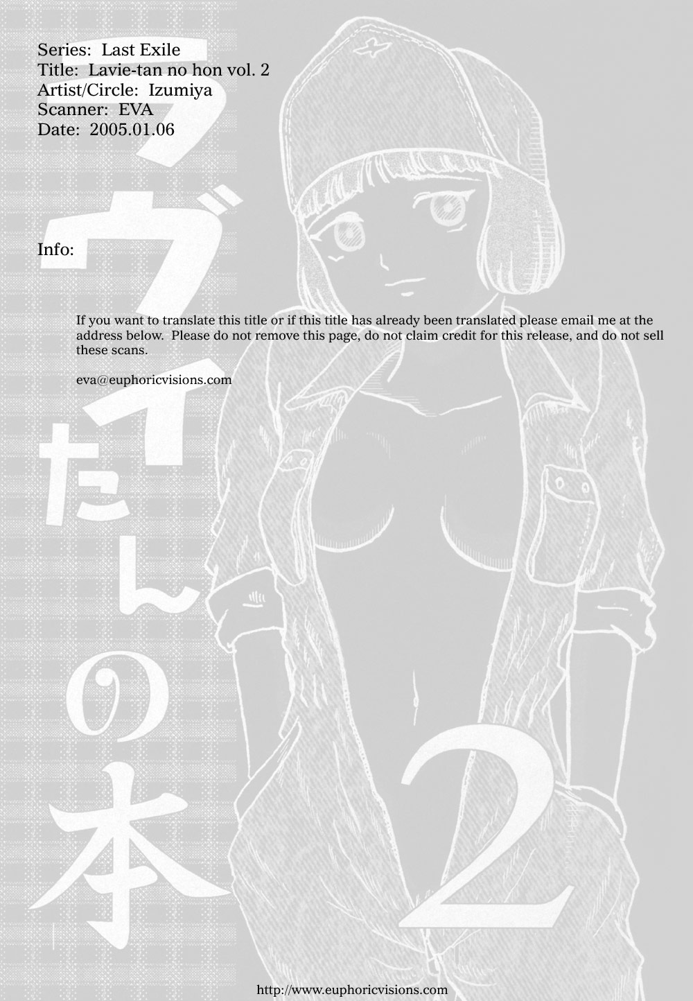 Lavie-tan no Hon 2 page 2 full