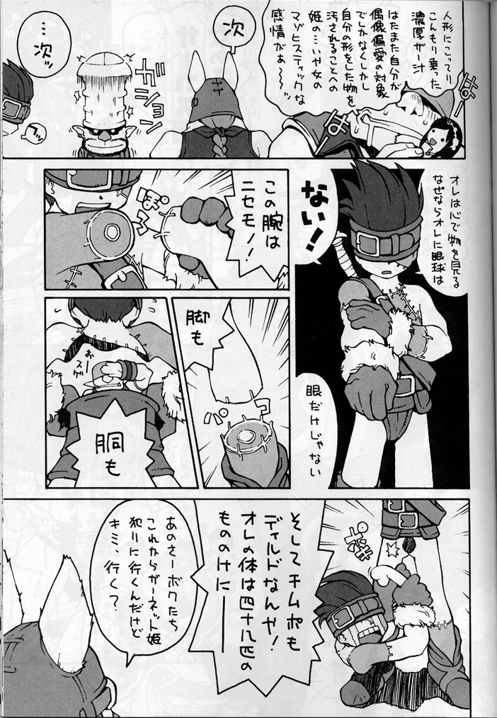 less than X 9th page 10 full