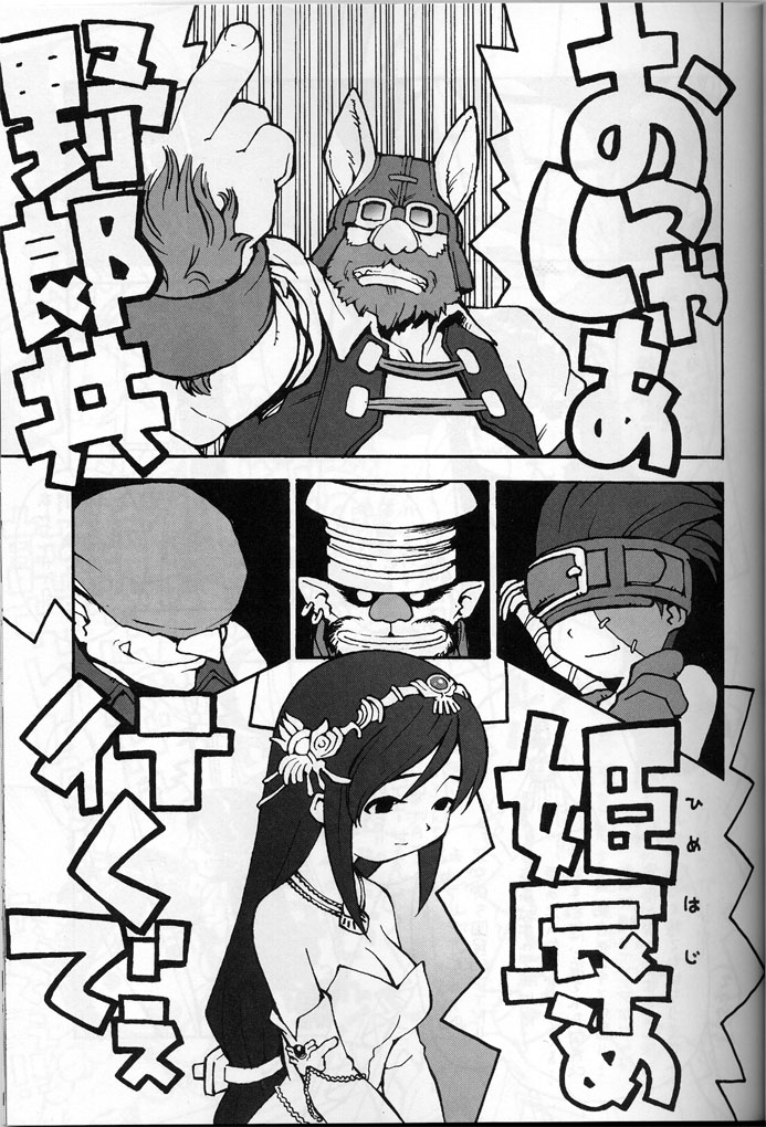 less than X 9th page 2 full