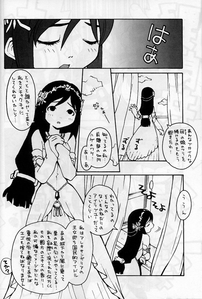 less than X 9th page 3 full