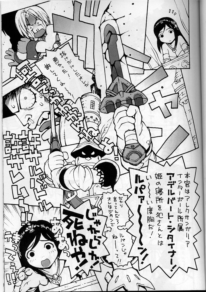 less than X 9th page 4 full