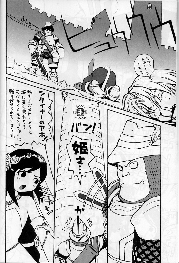 less than X 9th page 5 full