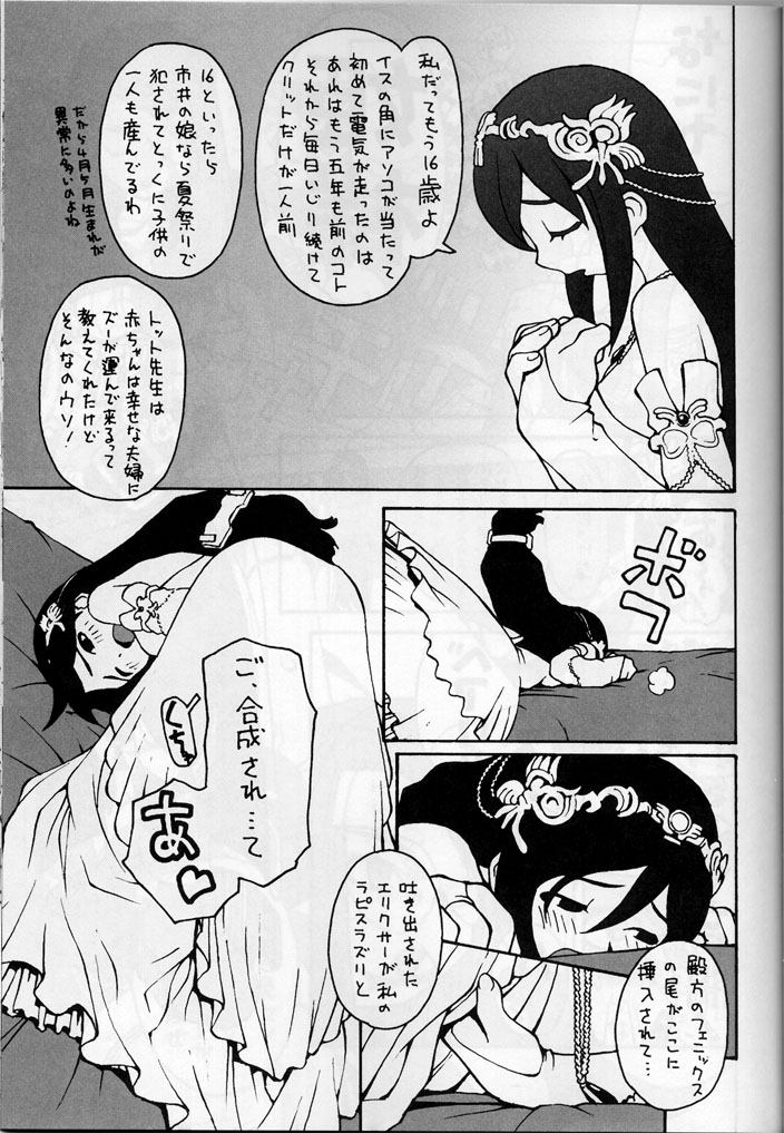 less than X 9th page 6 full