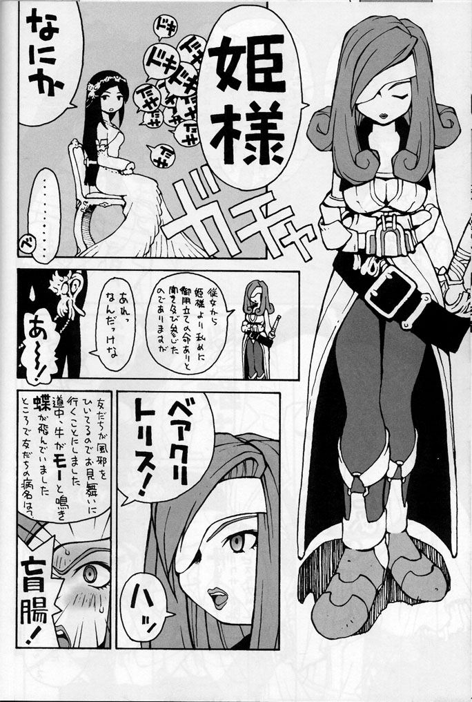 less than X 9th page 7 full