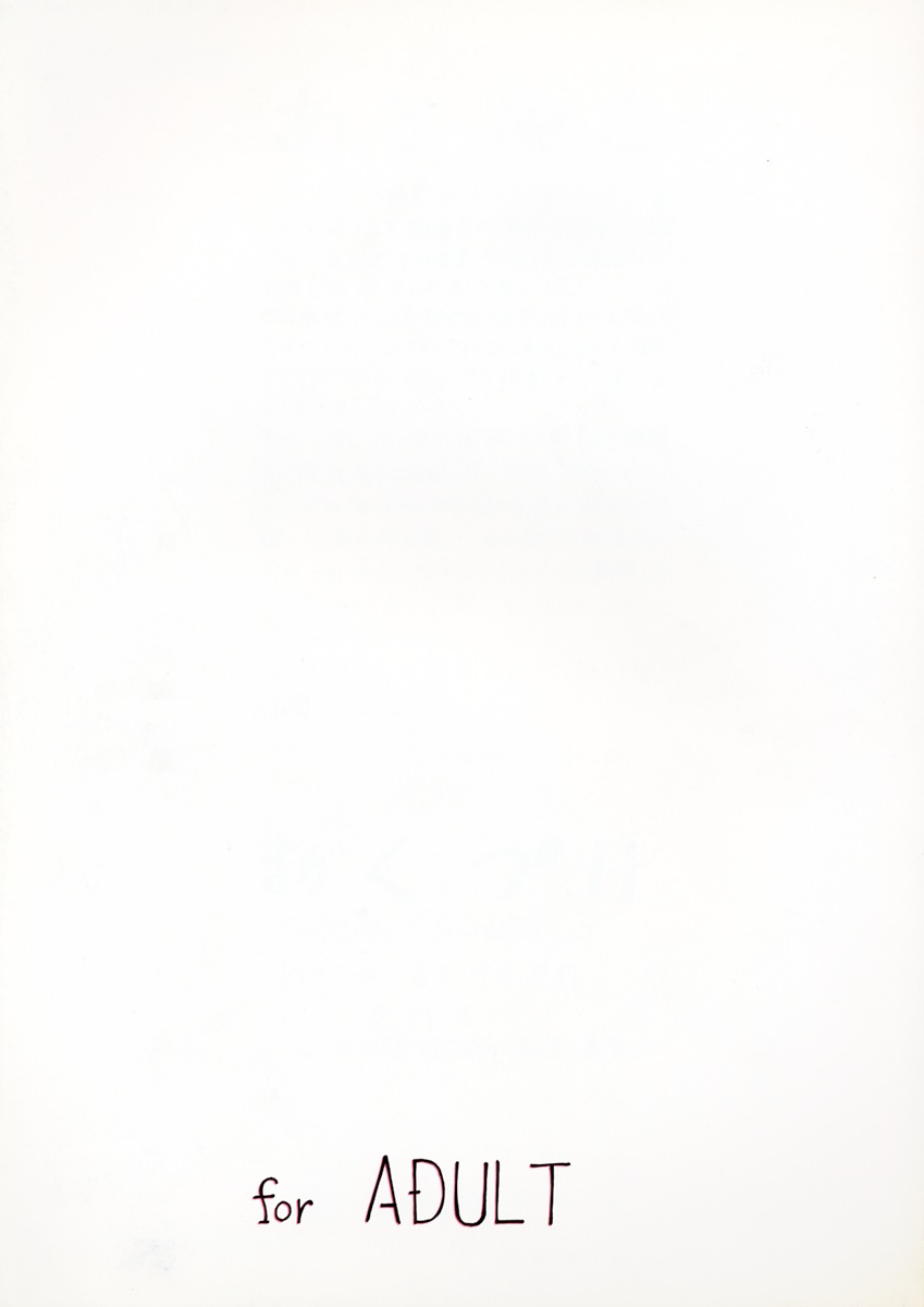 solitude solitaire 3 page 2 full