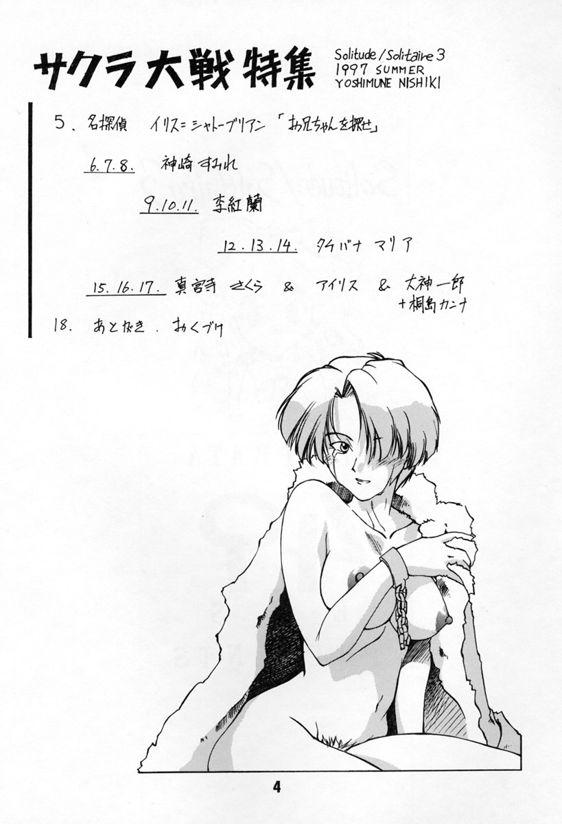 solitude solitaire 3 page 4 full