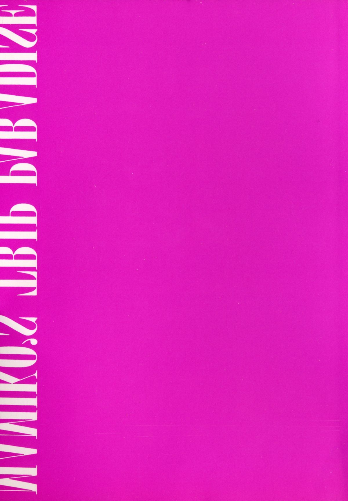 Mamiko's Trip Paradise 02 page 4 full