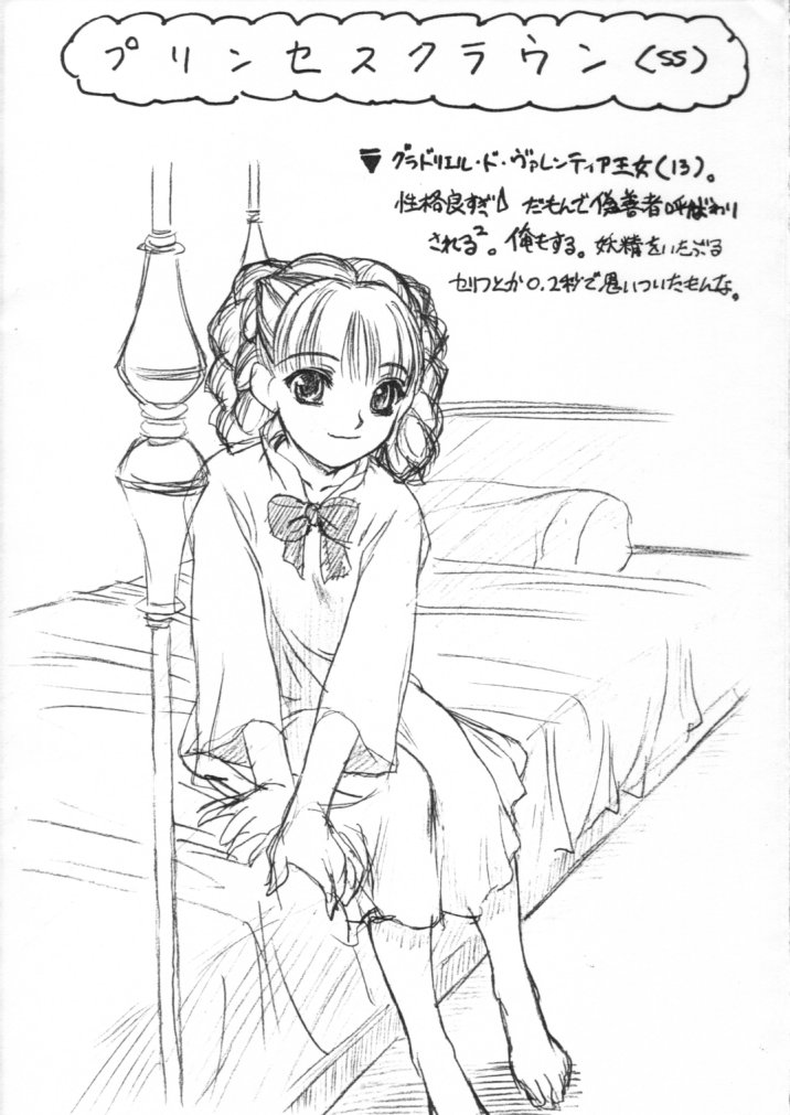 ROUTE MAP "EXTRA" page 6 full