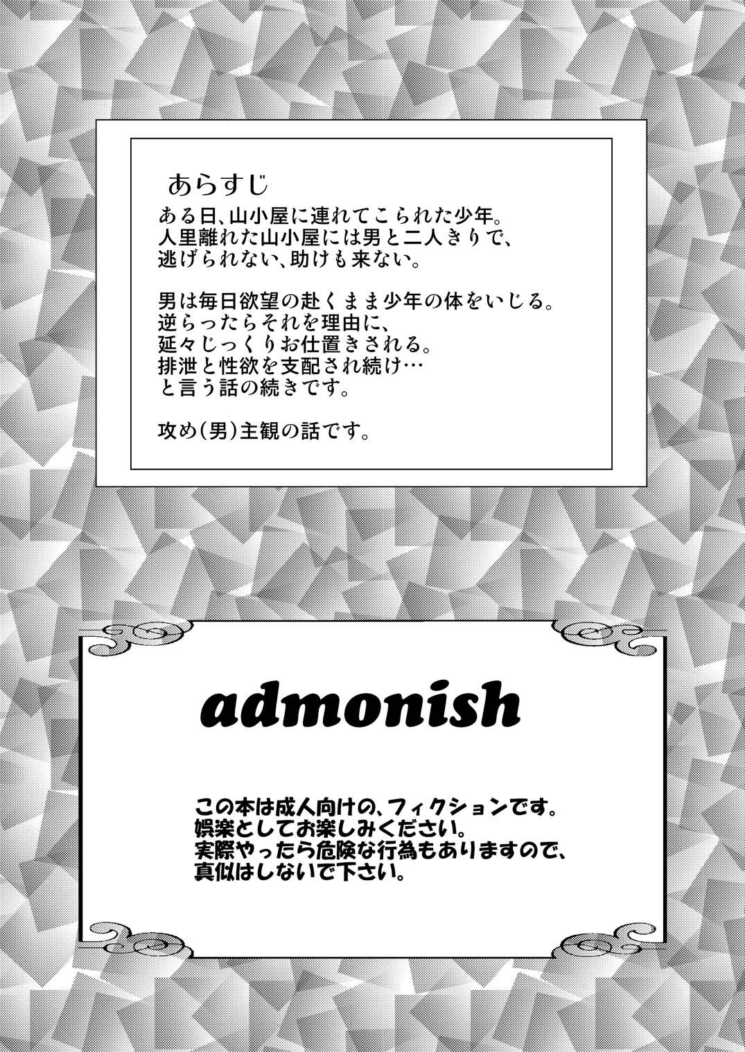 Yamagoya de 2 page 4 full