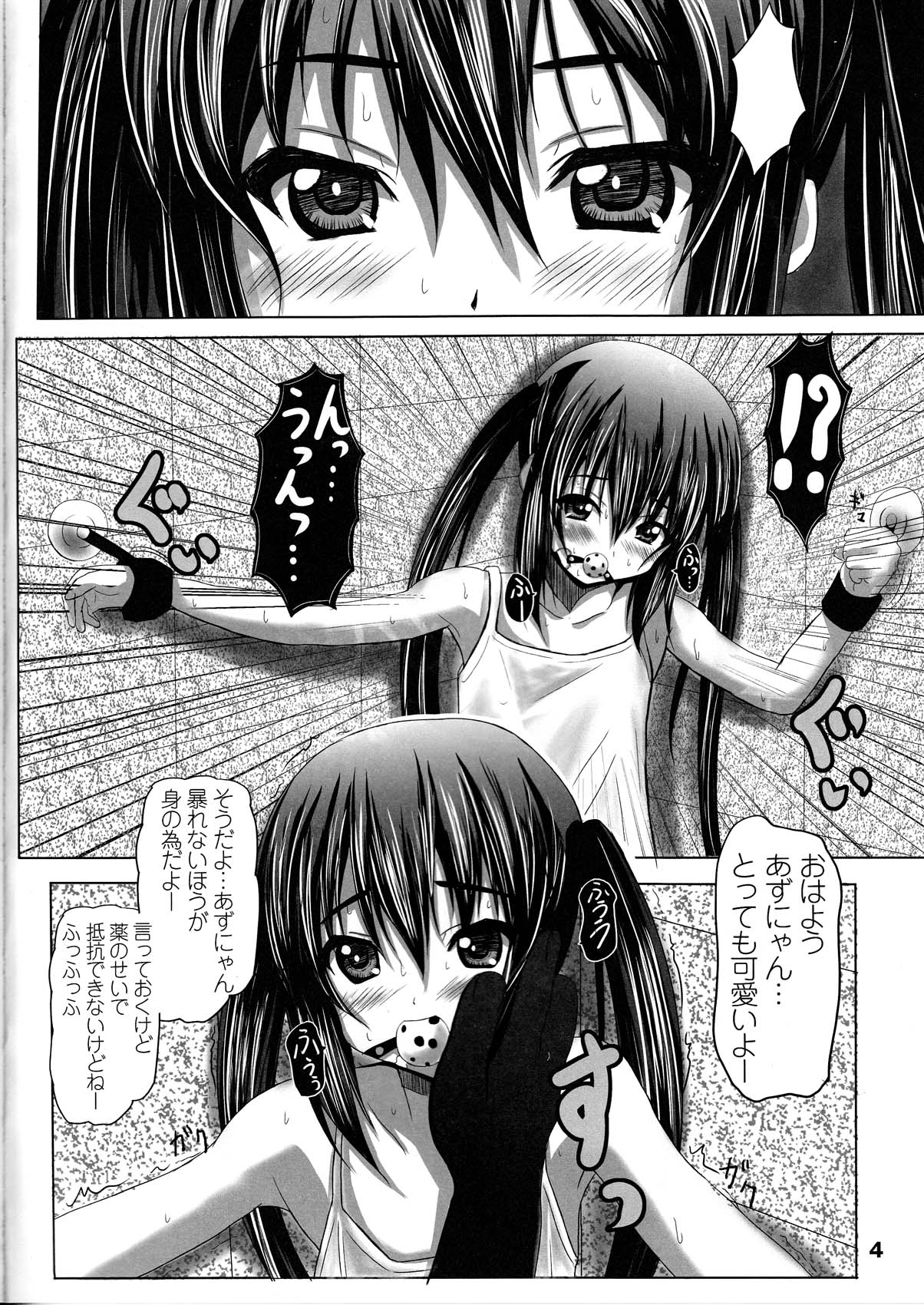 Azunyan Kari page 4 full