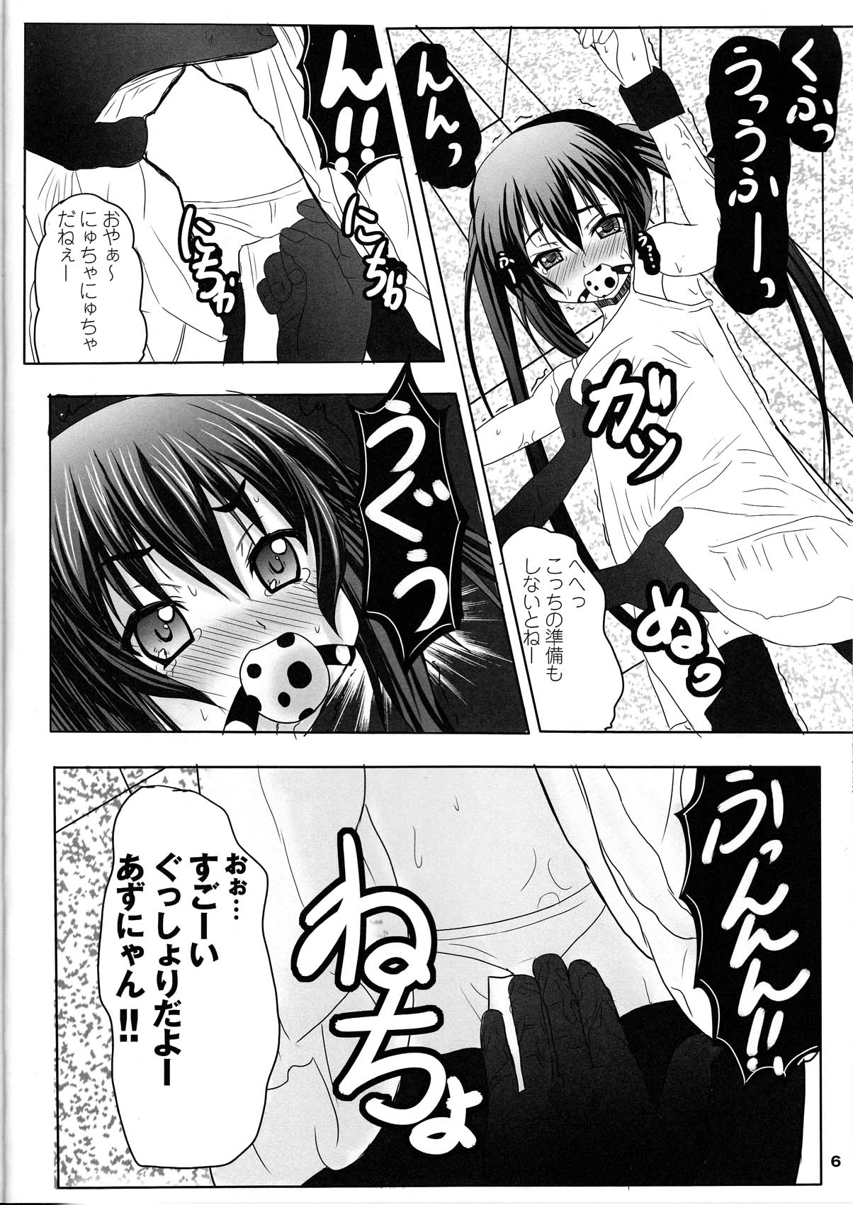 Azunyan Kari page 6 full