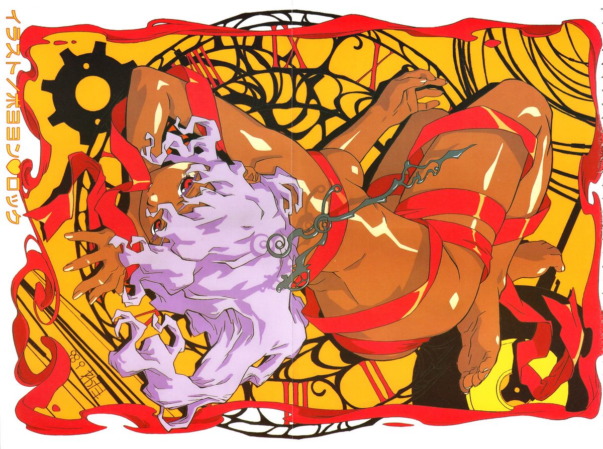 Colorful Bee 1998-12 page 4 full