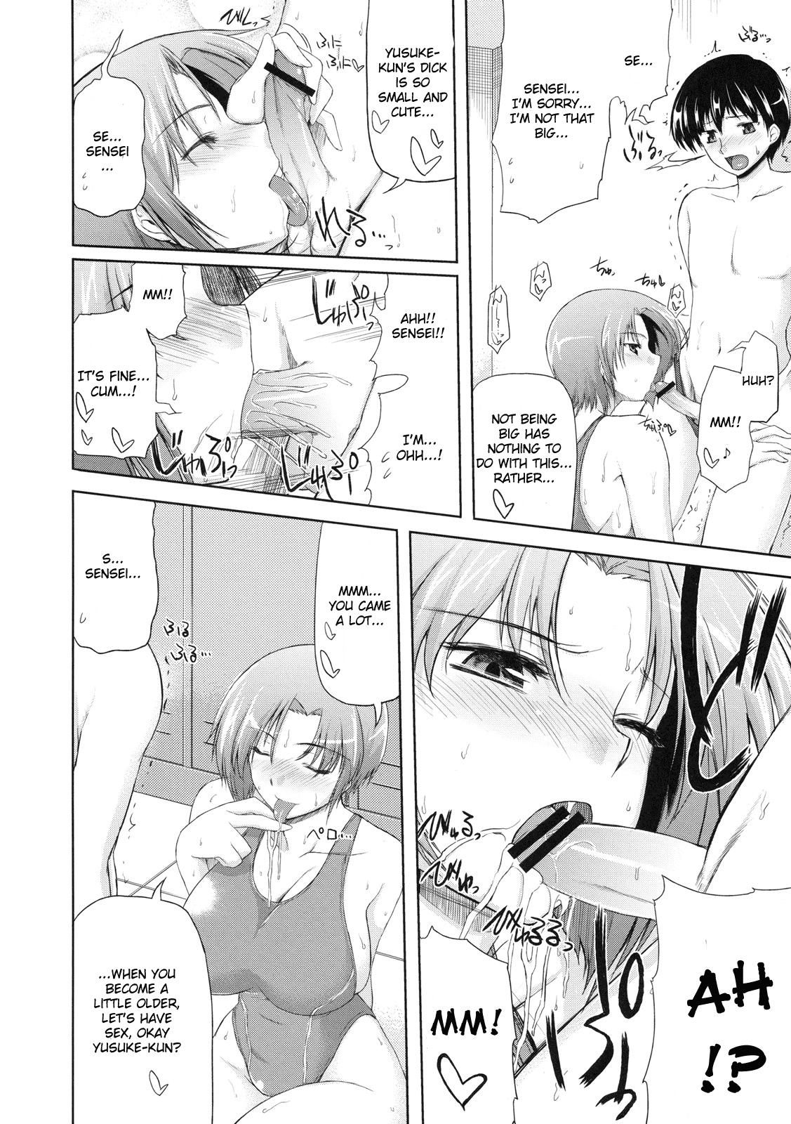 Subete o Kaeta Ichinichi page 2 full
