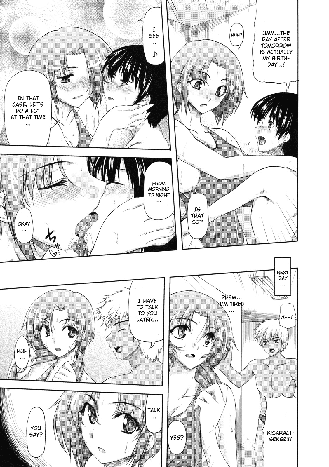 Subete o Kaeta Ichinichi page 3 full