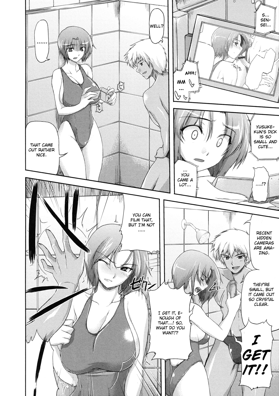 Subete o Kaeta Ichinichi page 4 full